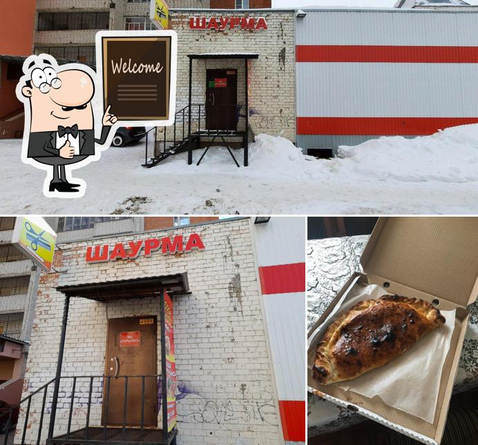 Шаурма от Марата
