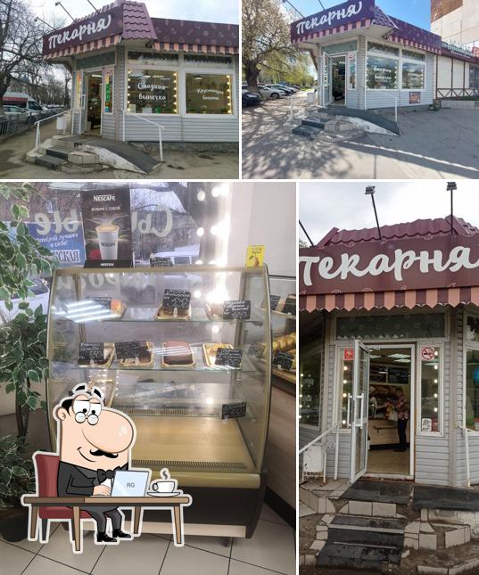Настоящая пекарня