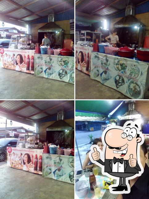 ร้านเกาเหลายายพิต