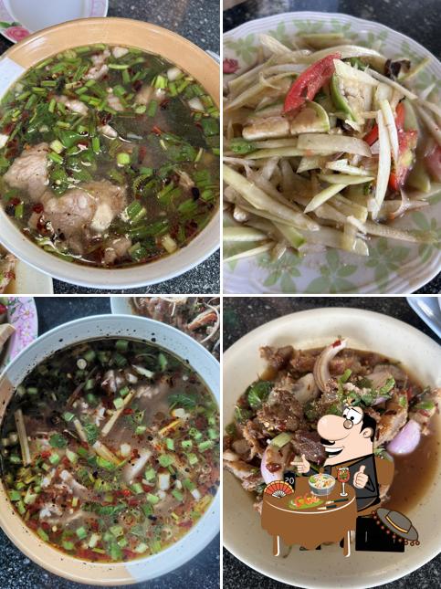 ส้มตำป้าต่าย