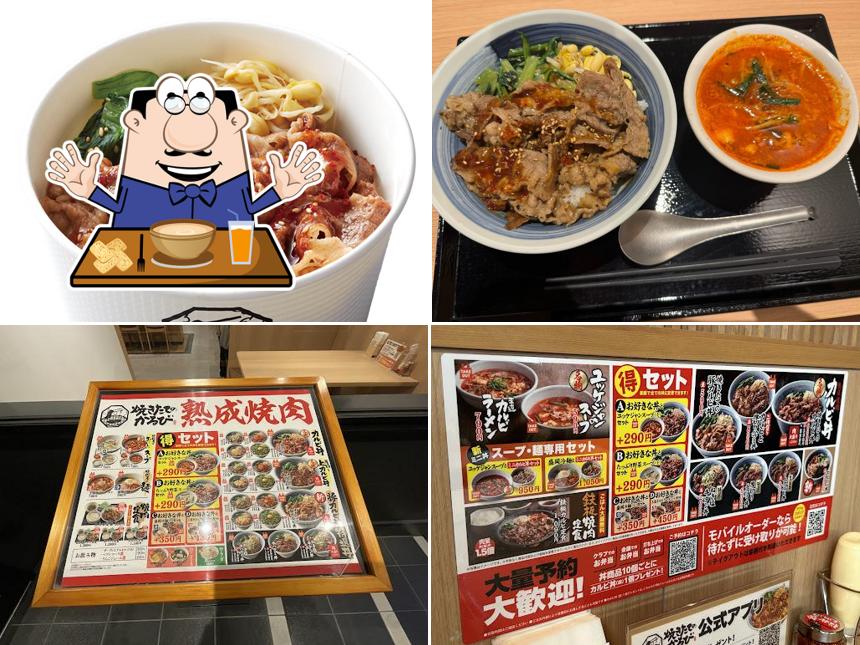 焼きたてのかるび 春日部谷原店