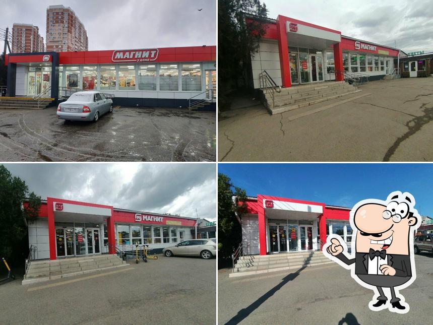 Магнит