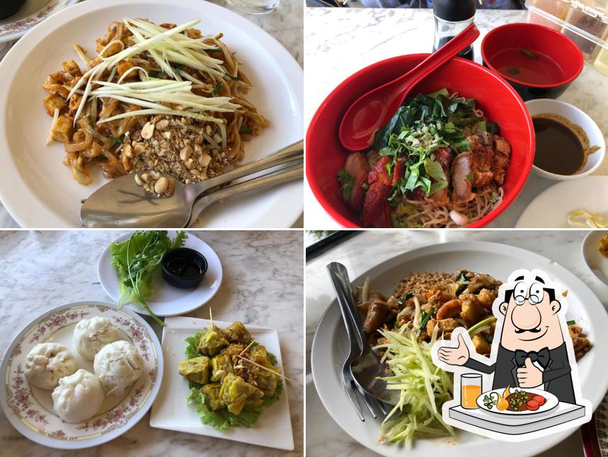 ร้านยุพา นางั่ว