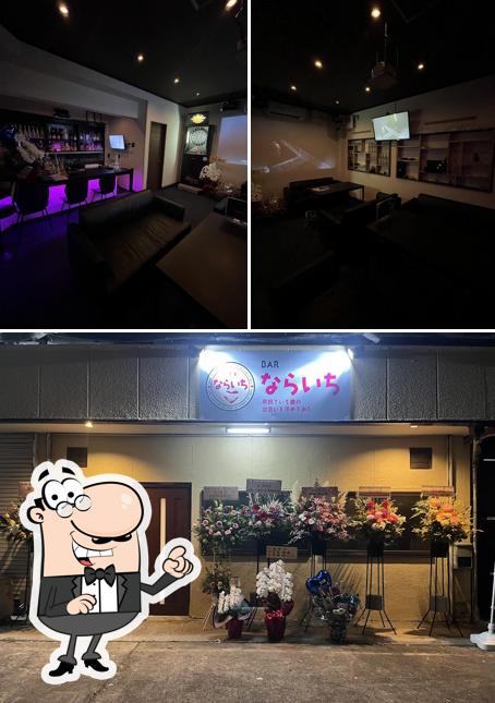 Bar ならいち