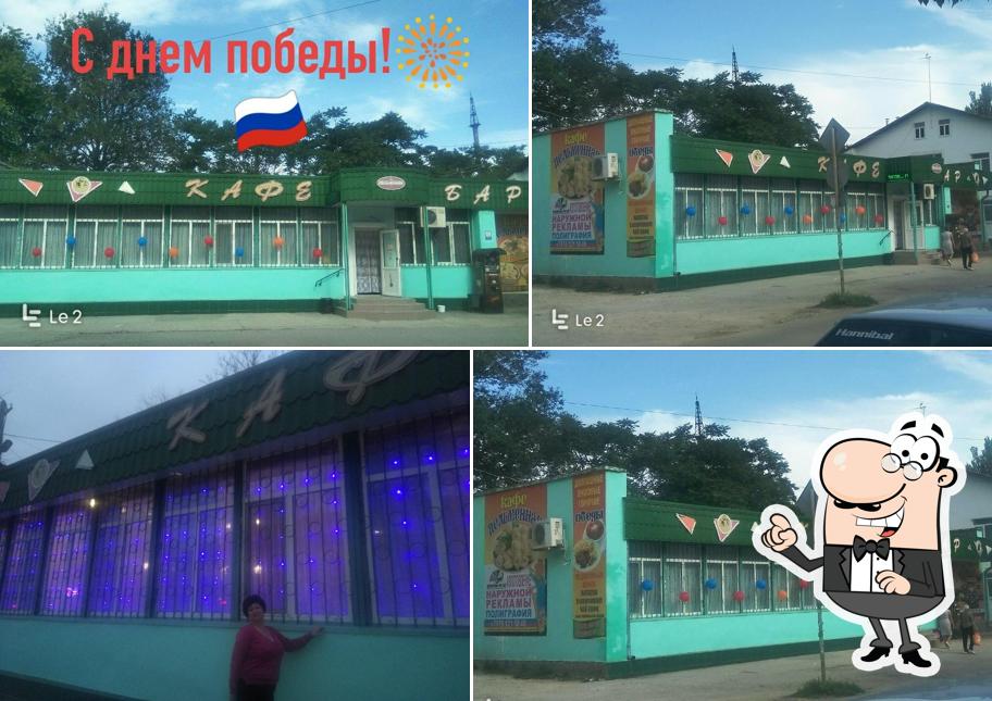 Кафе Пельменная