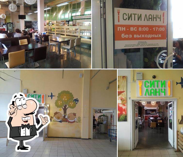 Сити ланч