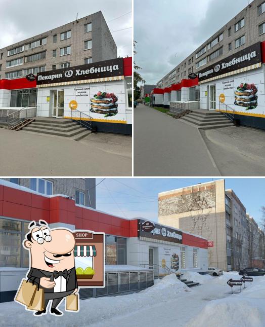 Хлебница
