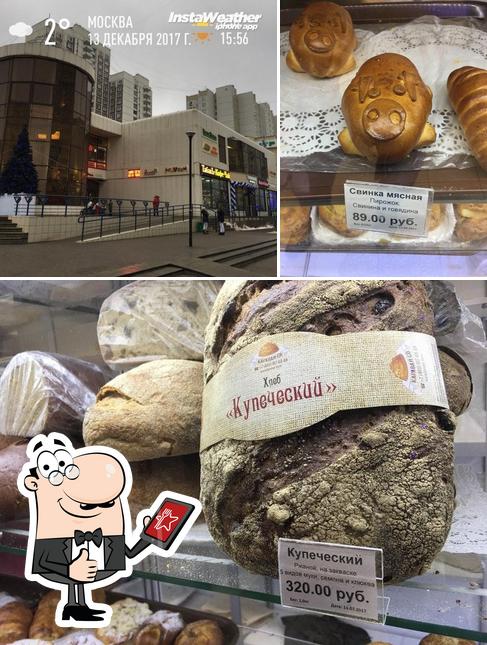 Каравай СВ