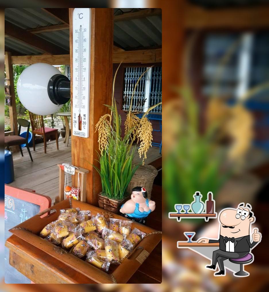 บ้านข้าวหอมกาแฟสด พิจิตร
