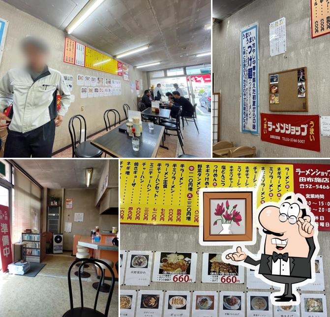 Ramen Shop Tabuse