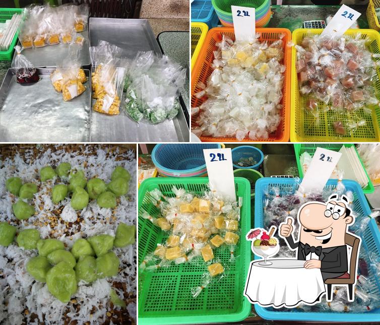 ขนมโค หน้าสวนเถ้าแก่