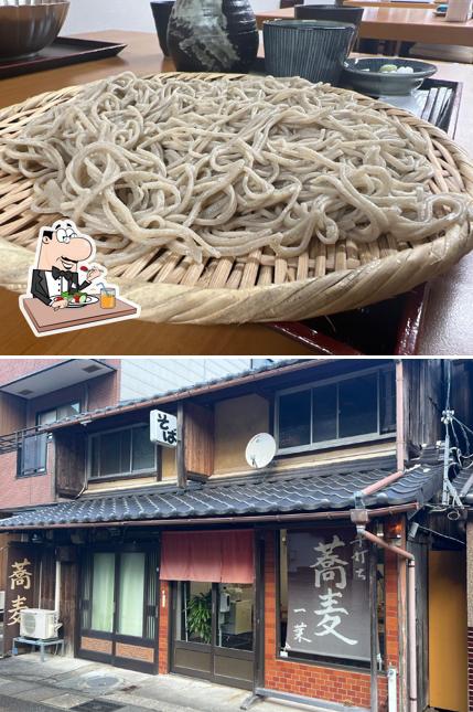 手打ち蕎麦 一葉