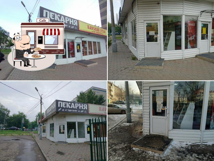 Чудо печка