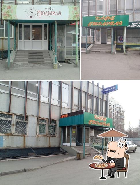 Людмила