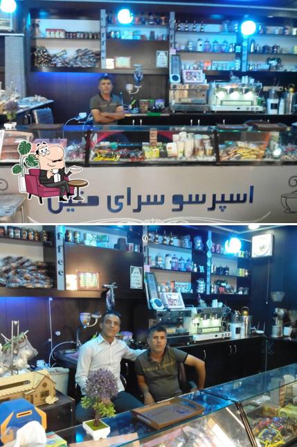 اسپرسو سرای متین