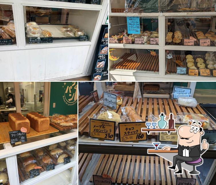 ARIPAN -Arina de panaderia-