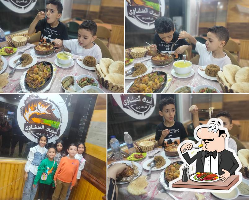 اسماك المنشاوي