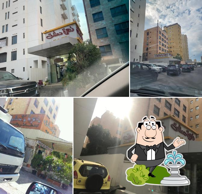 زهرة دمشق - للفطائر