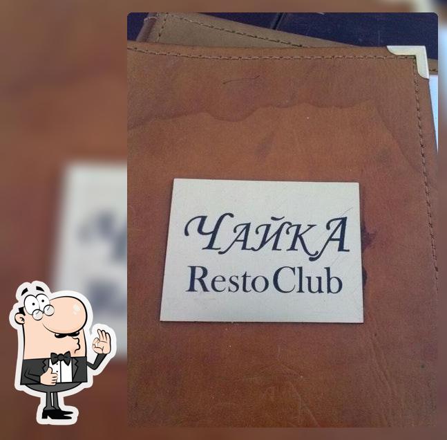 Resto Coffee