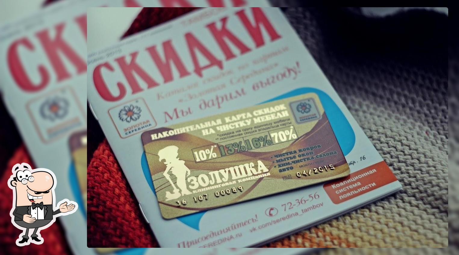 Южный экспресс