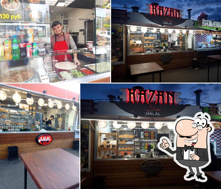 Казан Halal