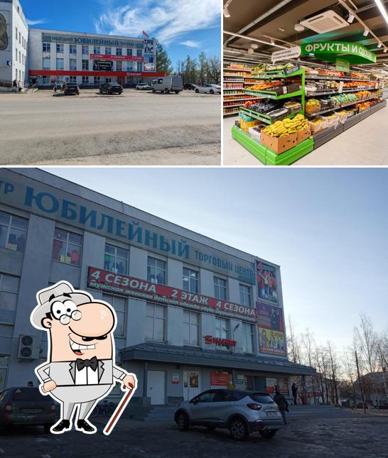 Магнит