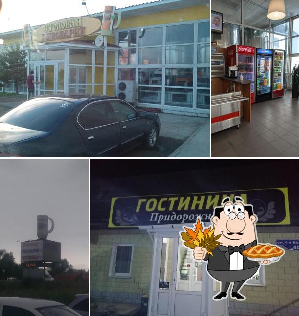 Столовая-пивоварня
