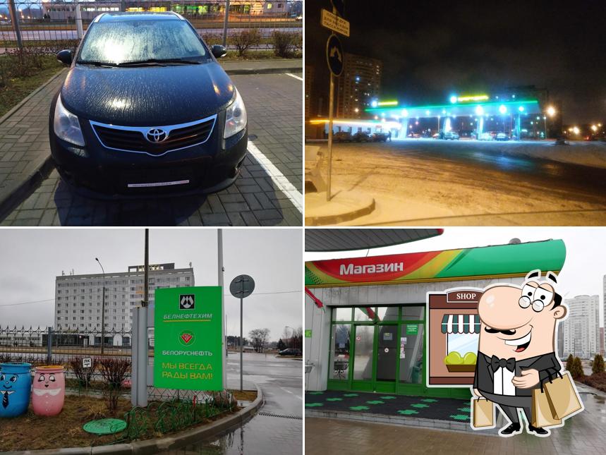 Belorusneft Gas Station