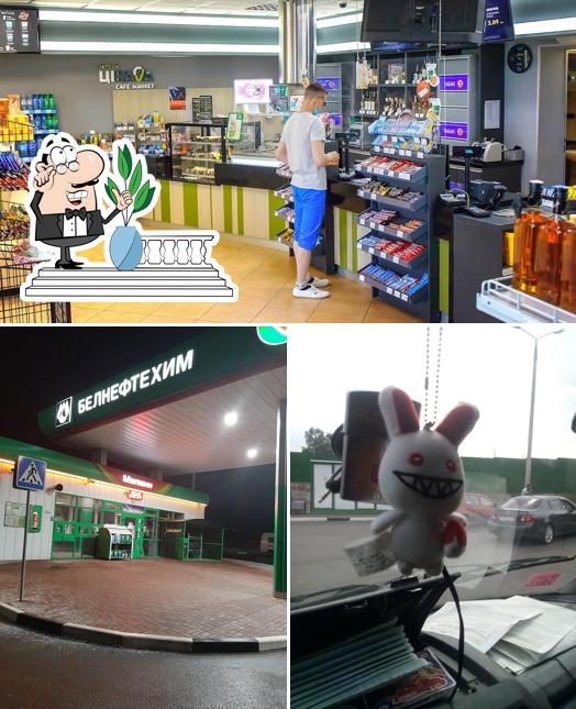 Белоруснефть