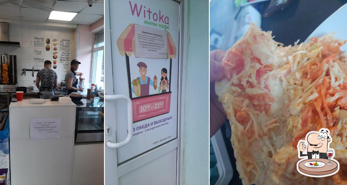 мини-кафе Witoka