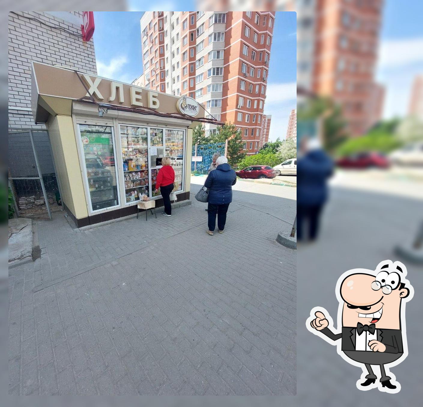 Хлеб ТХК