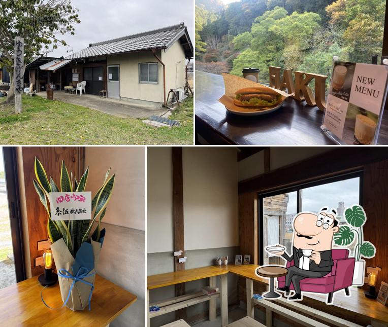 Cafe Haku
