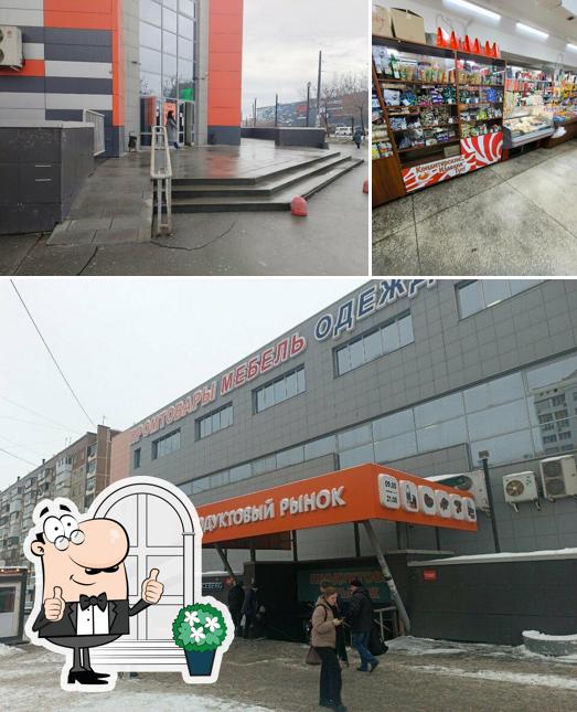Кондитерские изделия тут!