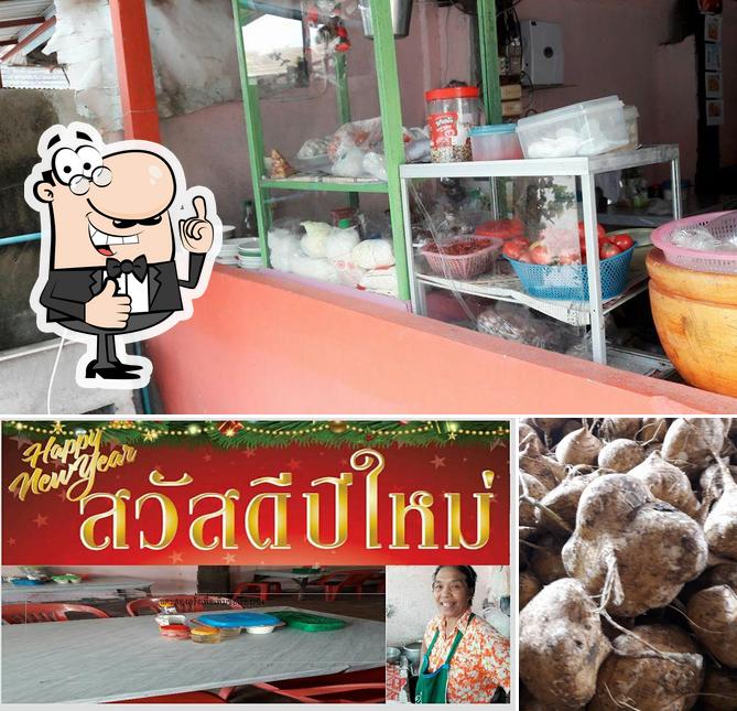 ร้านก๋วยเตี๋ยวแม่เพลิน