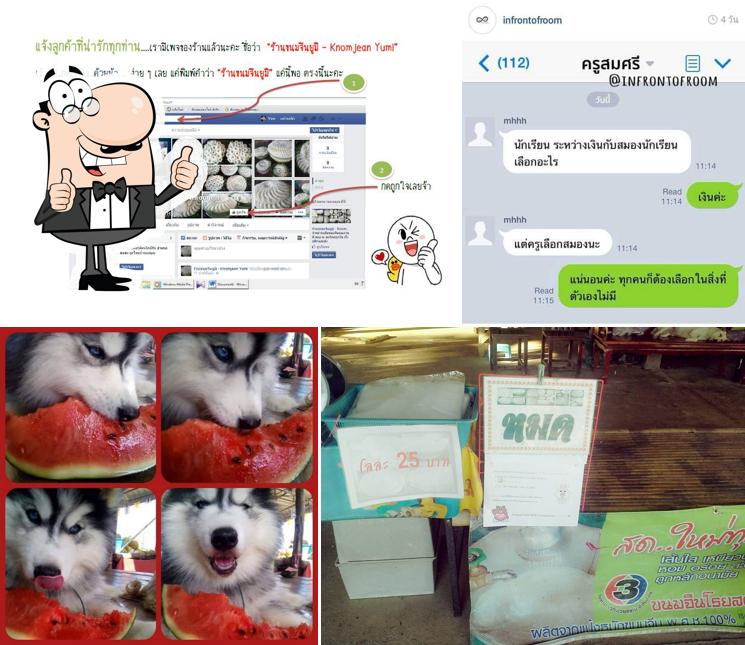 ร้านขนมจีนคุณแม่ - บ้านสตึง