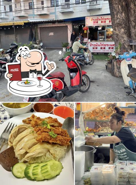 ร้านข้าวมันไก่พระนคร