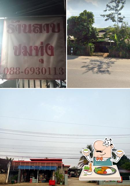 ร้านลาบชมทุ่ง