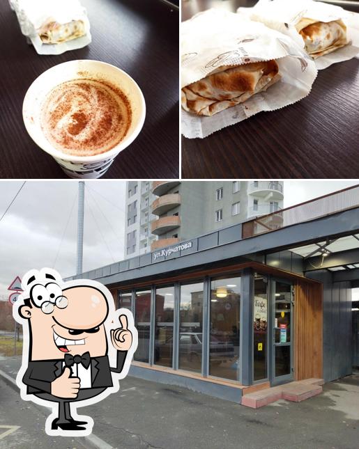 Веселый шашлычник