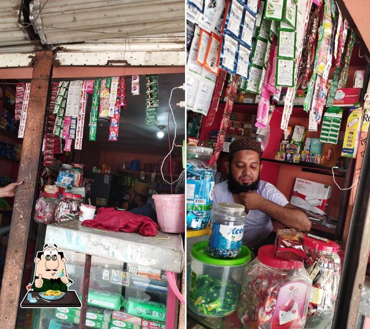 shaidul tea store
