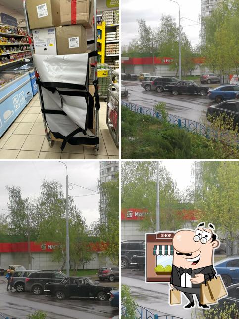 Магнит