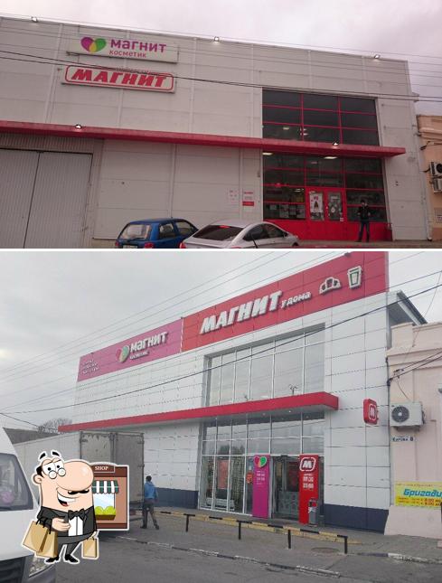 Магнит
