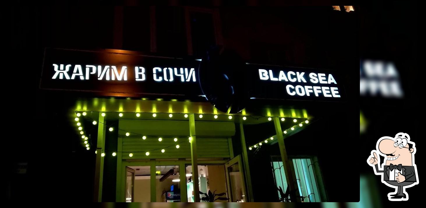 Мята