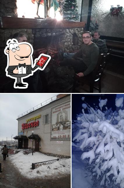Айвенго