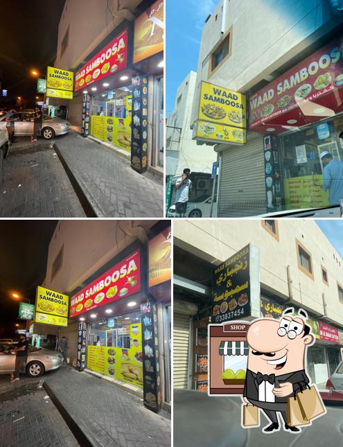 Waad Cafeteria