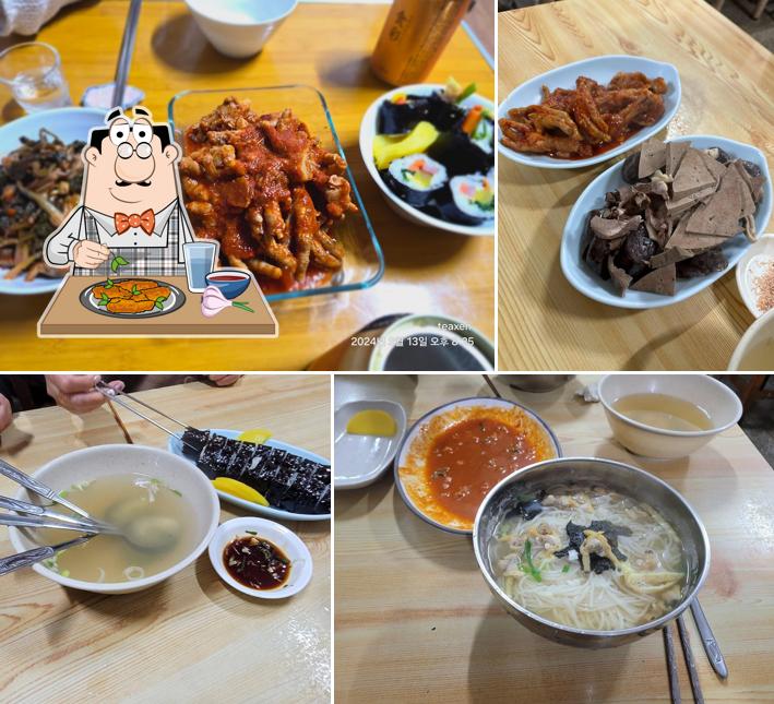 랜드홀분식