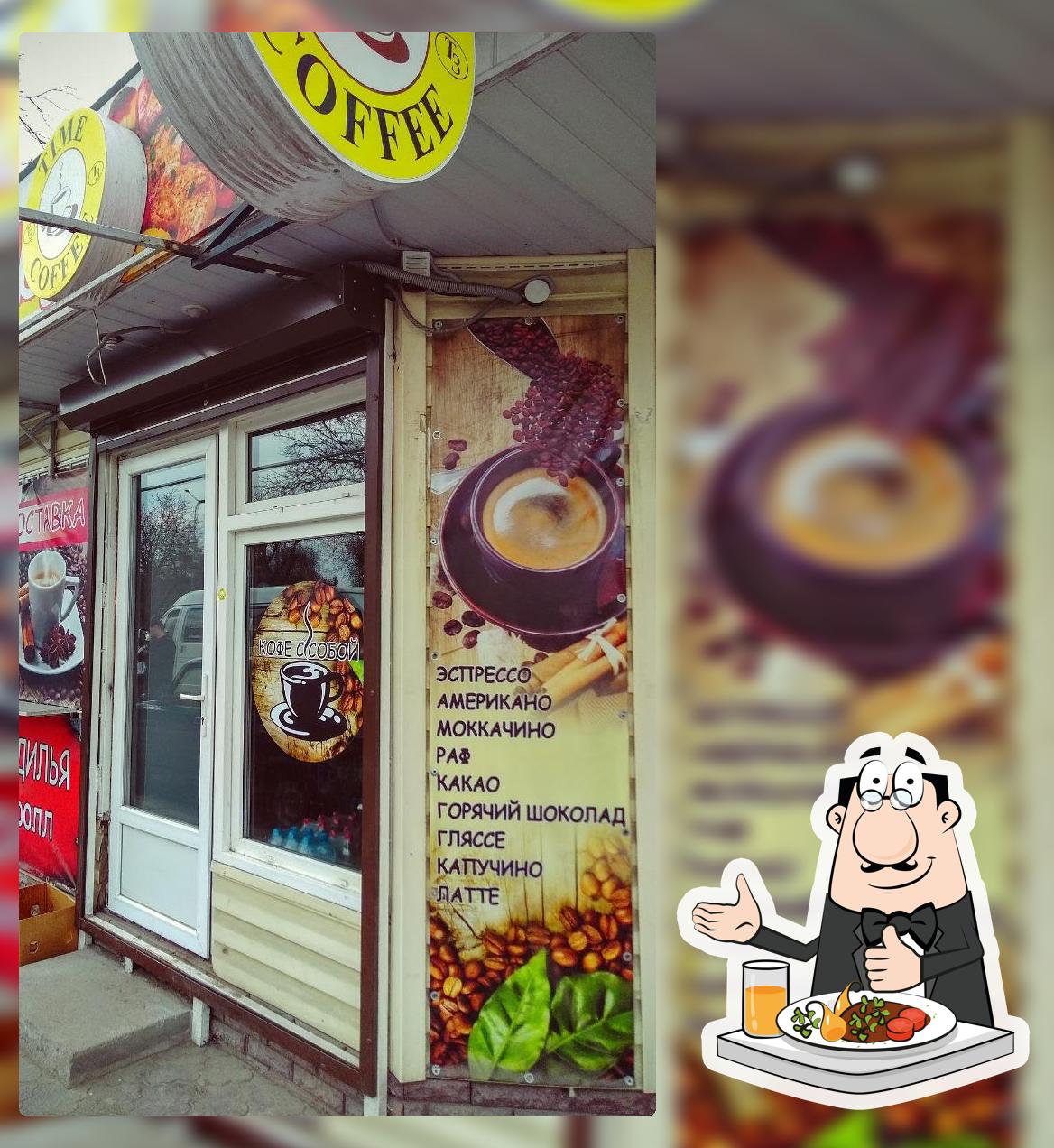 Fan Coffee