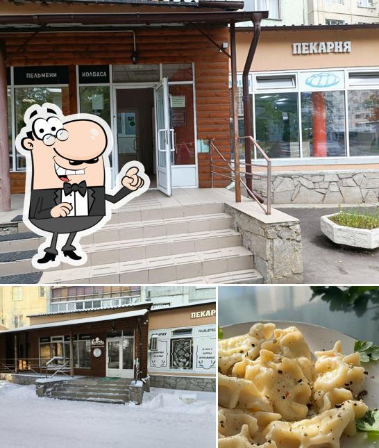 Счастье в еде