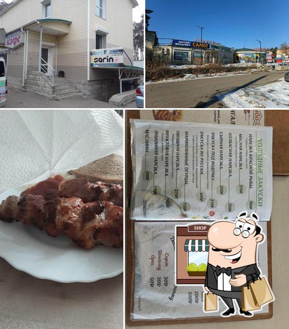 Кафе