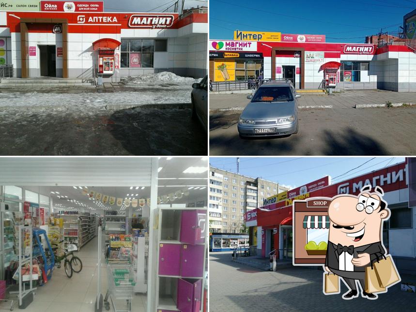 Магнит