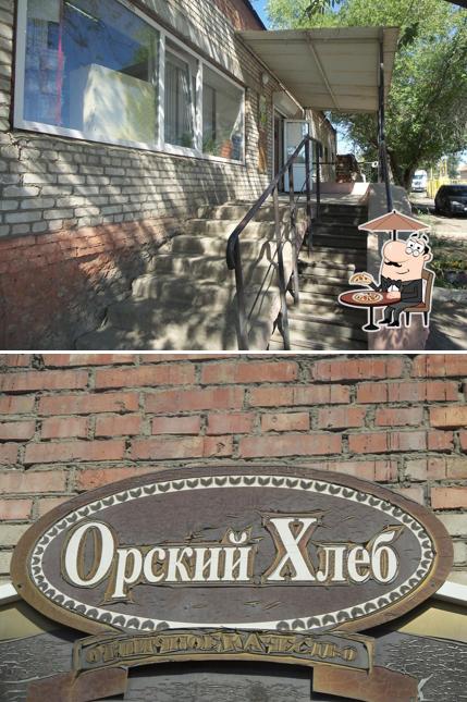 Орский хлеб